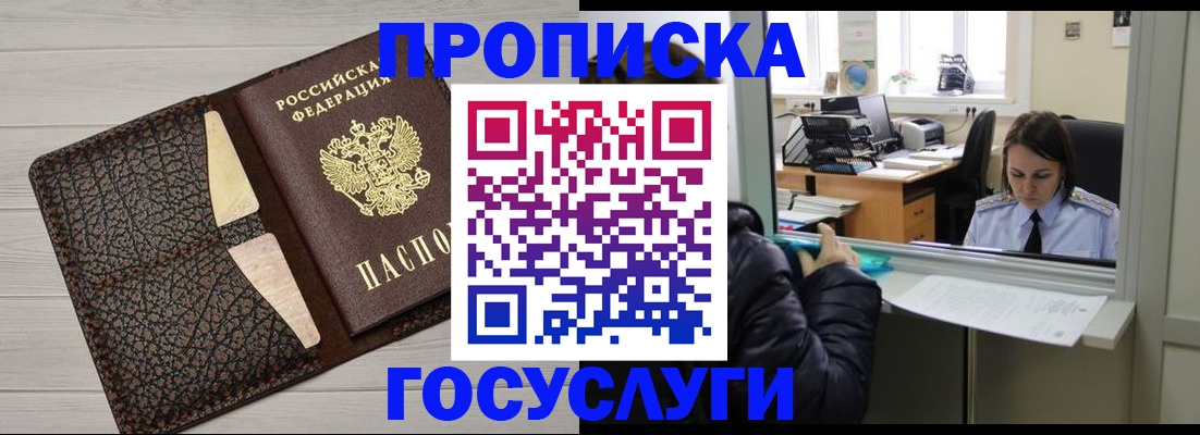 форма 3 в Таре